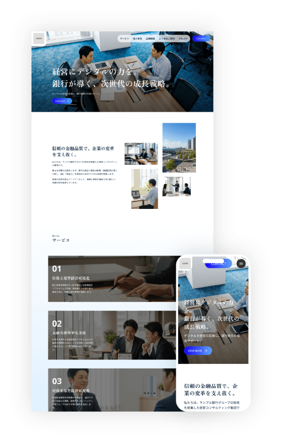 金融・保険